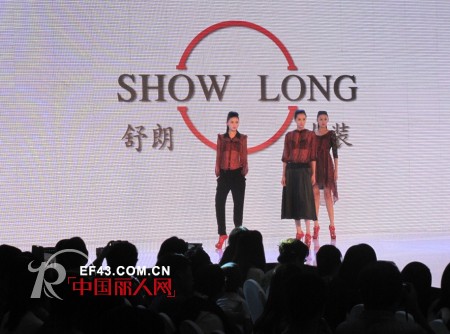 美丽中国 织造霓裳 舒朗绽放中国服装制造博览会