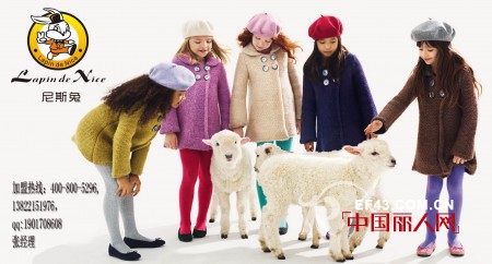 加盟什么童装先与看看薄熙来在尼斯买别墅