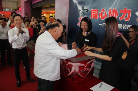 广东省领导带头白马服装市场捐款灾区