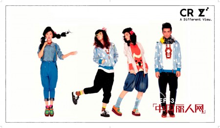 CRZ “小黄人”与“小蓝孩”的异度丛林之旅