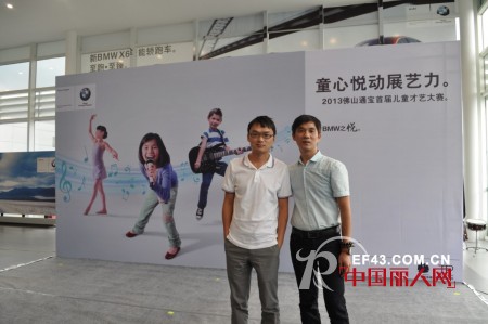 童心悦动展艺力 “威格璐丝”携手“宝马”举办亲子活动