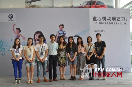 童心悦动展艺力 “威格璐丝”携手“宝马”举办亲子活动