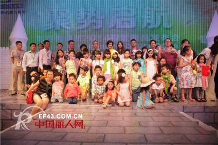 可可鸭童装:聚势启航  超越梦想