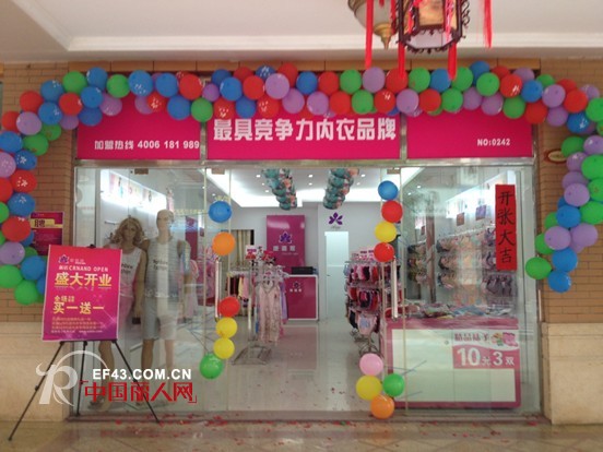 缤纷八月康璐妮再续美丽新篇章