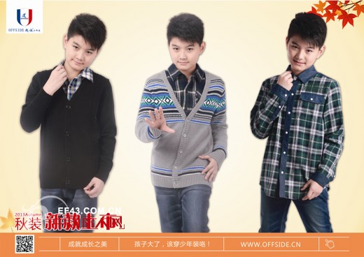 越位少年装-offside