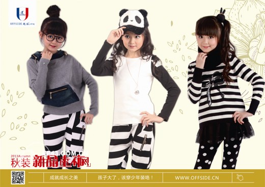 那些年,这些年,不容错过的精彩童年