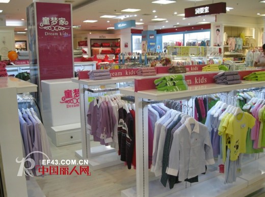 恭贺童梦家（Dream kids）北京双桥国泰店盛大开业