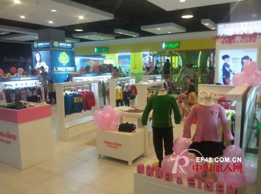 恭贺辽宁大连的开发区万和汇商场-安娜爱登开业了