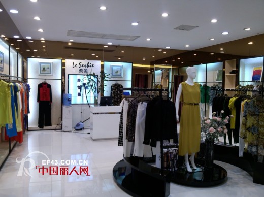 奕色女装成功进驻贵州六盘水百盛商场