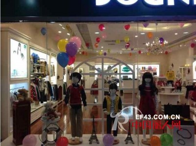 贺SOGNI KIDS卓维乐山西代理开业
