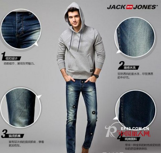 杰克琼斯 - JACK&JONES