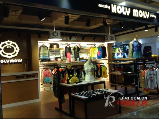 holymoly进驻郑州黄河路建文汇美商城