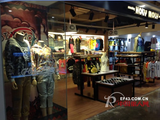 holymoly进驻郑州黄河路建文汇美商城