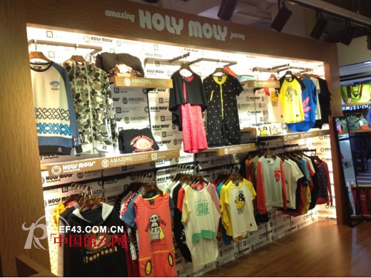 holymoly进驻郑州黄河路建文汇美商城