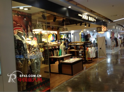 holymoly进驻郑州黄河路建文汇美商城