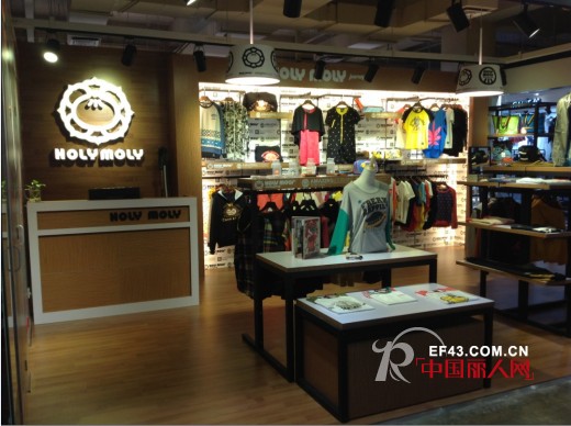 holymoly进驻郑州黄河路建文汇美商城
