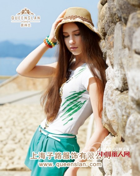 昆诗兰女装2014春装新品发布会将于2013年9月12日举行