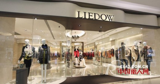 蕾朵LIEDOW浙江海宁皮革城分店店铺欣赏