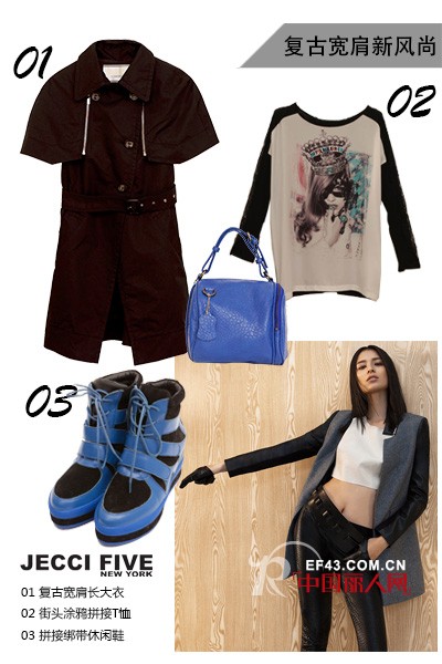 杰西伍 - JECCI FIVE