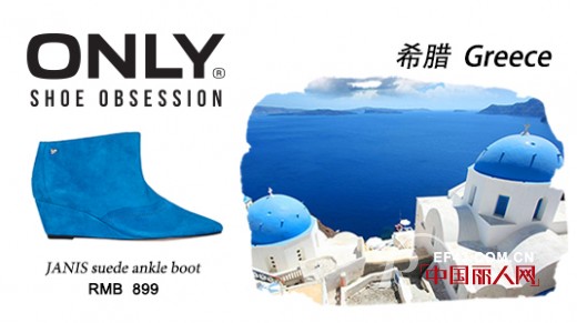 ONLY新款鞋履系列 带你去旅行