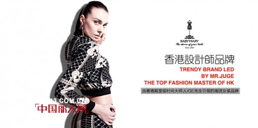 宝贝玛丽-babymary