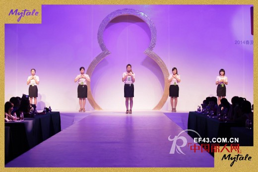 童话故事 - MYTALE