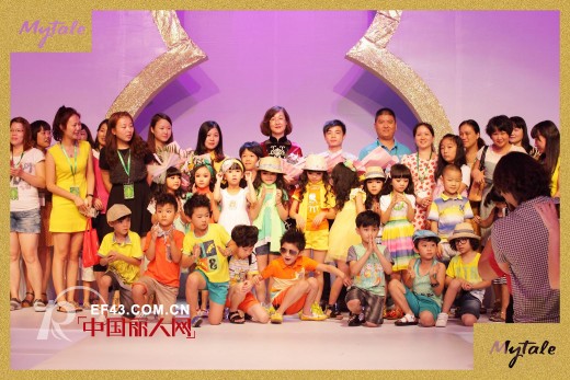 童话故事精品童装2014春夏新品发布会圆满落幕