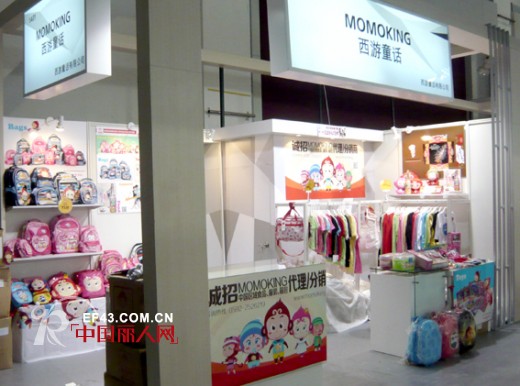 MO力旋风登陆香港时尚购物青岛展