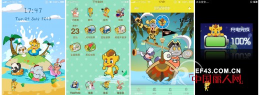 “快乐大拇哥”91手机主题火爆上线