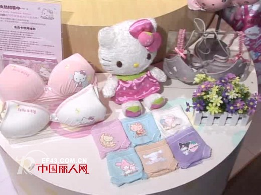 澳亚卫视报道Hello Kitty凯蒂猫少女内衣品牌
