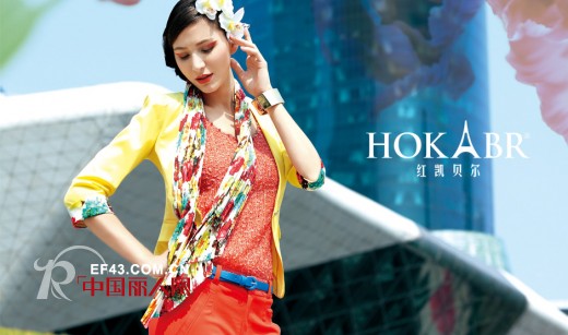 红凯贝尔2014春装新品巡回发布会暨招商订货会即将起航