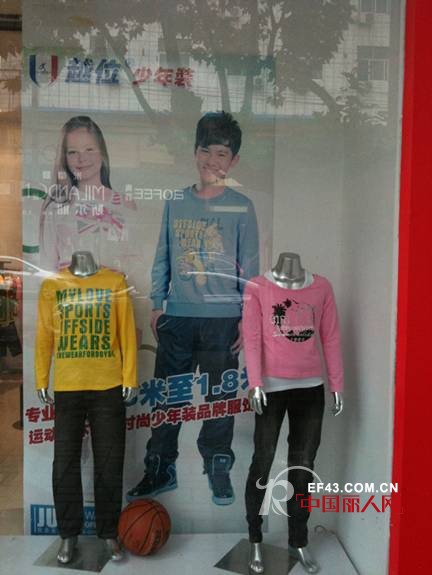 越位少年装-offside