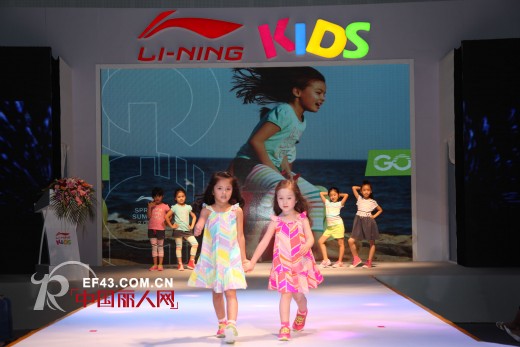 李宁童装2014春夏新品发布会暨订货会在京隆重举行
