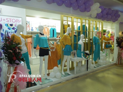 热烈庆祝非常物语女装河北石家庄专卖店盛大开业