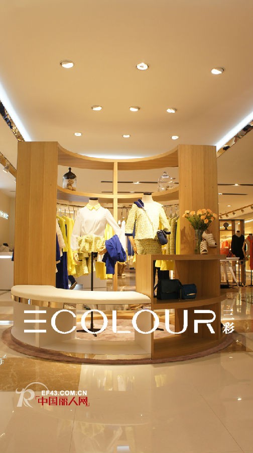 三彩第七代新形象店铺惊艳亮相