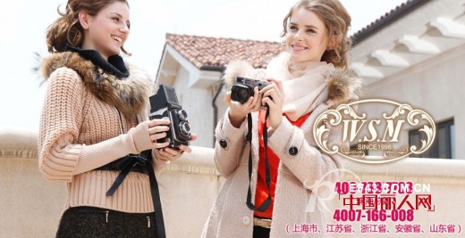 “缘起伦敦”威丝曼2014春夏新品发布会圆满落幕