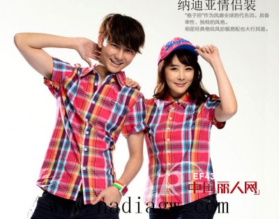 纳迪亚情侣装的风采