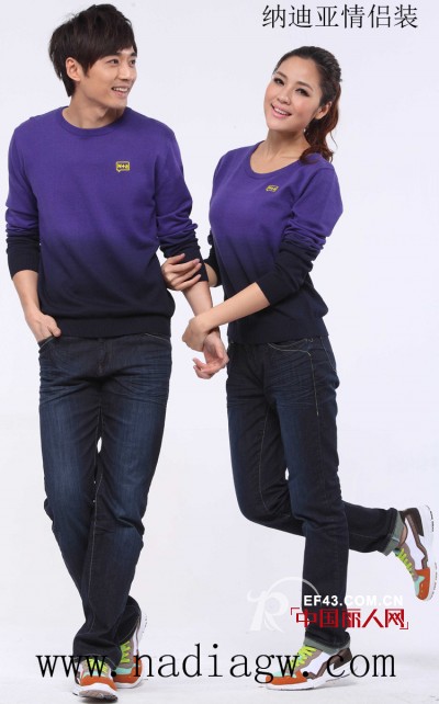 纳迪亚情侣装的风采