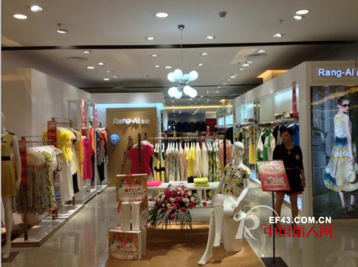 Rang-Ai 让爱女装品牌 南昌天虹店隆重开业