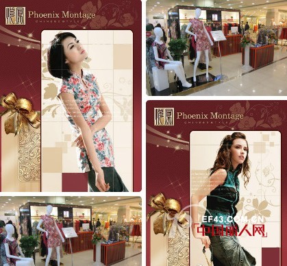 悦凤唐装 将古典意蕴融入今日时尚