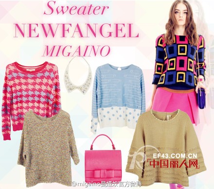 MIGAINO曼娅奴2013秋装新款连衣裙针织衫搭配