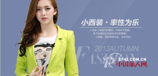 热烈欢迎南海大沥谢小姐加盟【海嘉仕】