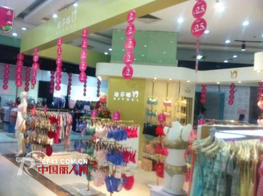 迪芬娜深圳石岩专柜形象升级  摘得品牌形象第一名桂冠