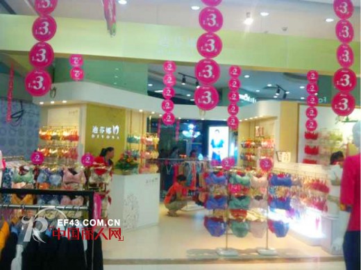 迪芬娜深圳石岩专柜形象升级  摘得品牌形象第一名桂冠