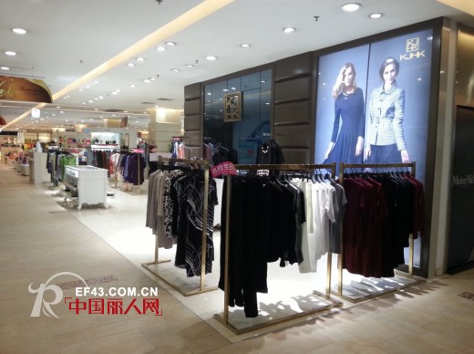 热烈庆祝彩姿KJHK女装 三店阵容齐开业