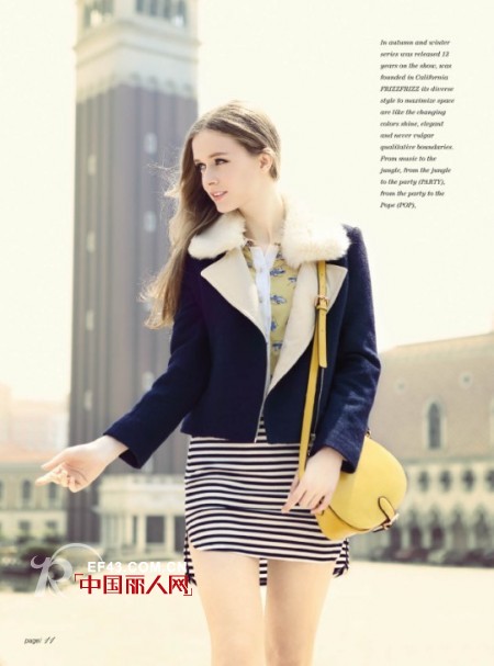 非常物语秋装——2013秋季青春,时尚的扮靓“导师”
