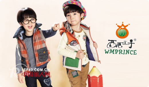 舒适休闲款式 时尚童装搭配 展现童年活力