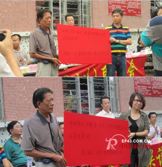 号召不停歇 众人齐给力 睦隆号召社会各界人士救助灾区