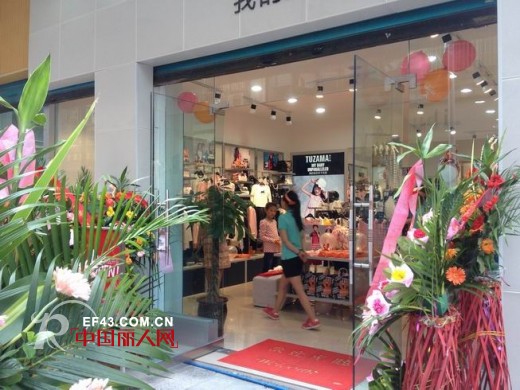 热烈祝贺兔仔唛童装在四川南充新店盛装开业