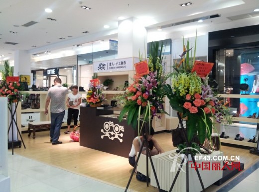 恭贺素人纯手工制作皮具顺德永旺购物中心店隆重开业